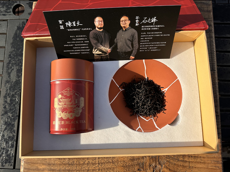 玉泉万年上山茶与器